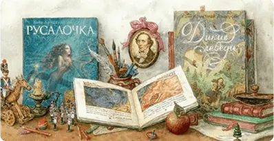 Designs for Classic Literat